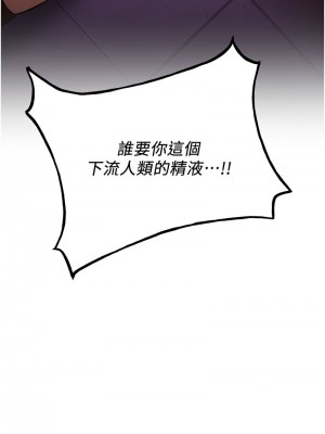 搶女友速成班 34-35話_35_06