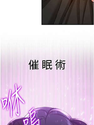 搶女友速成班 34-35話_35_12