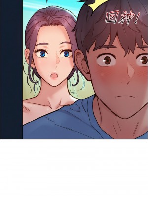 友情萬睡 75-76話_75_07