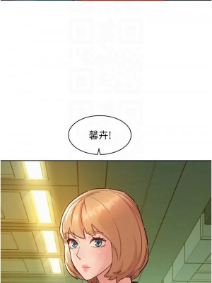 友情萬睡 75-76話_75_11