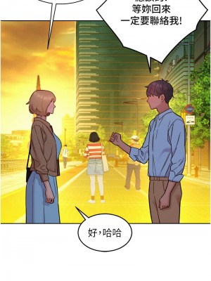 友情萬睡 75-76話_75_13