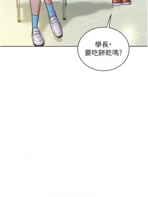 友情萬睡 75-76話_76_01