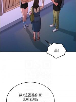 友情萬睡 75-76話_76_08