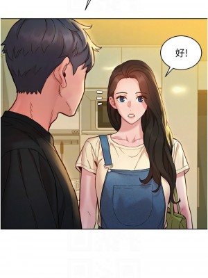 友情萬睡 75-76話_76_11