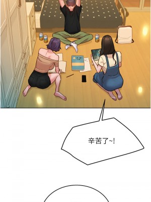 友情萬睡 75-76話_76_12