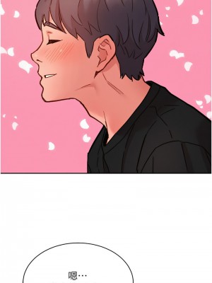 友情萬睡 75-76話_76_13