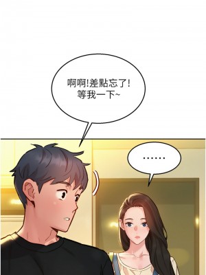 友情萬睡 75-76話_76_14