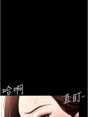 復仇母女丼 45-46話_45_05