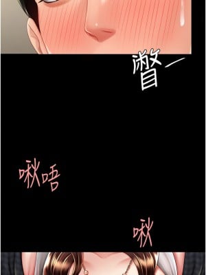 復仇母女丼 45-46話_45_06