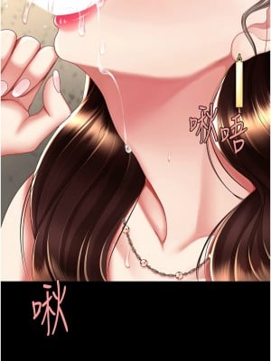 復仇母女丼 45-46話_45_07