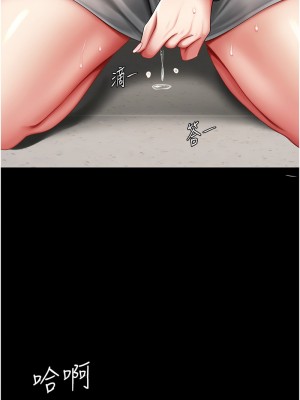 復仇母女丼 45-46話_45_08