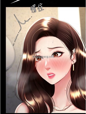 復仇母女丼 45-46話_45_09