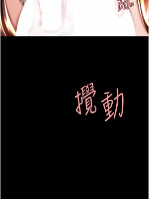 復仇母女丼 45-46話_45_15