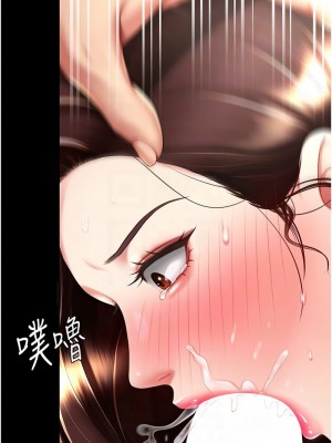 復仇母女丼 45-46話_46_05