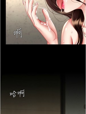 復仇母女丼 45-46話_46_07