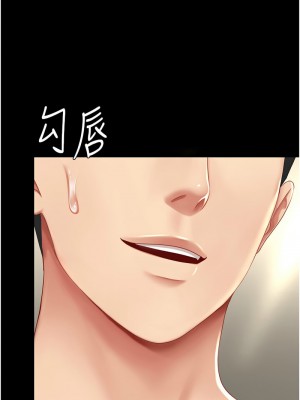 復仇母女丼 45-46話_46_08