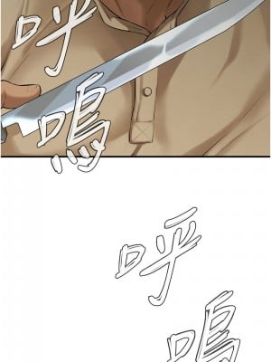 街頭幹架王 32-33話_32_01