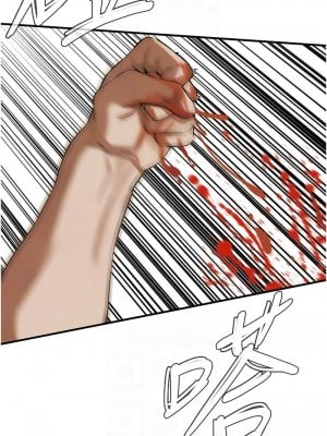 街頭幹架王 32-33話_32_05