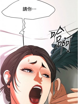 街頭幹架王 32-33話_33_01