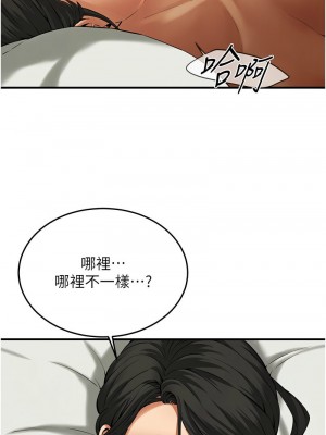 街頭幹架王 32-33話_33_02