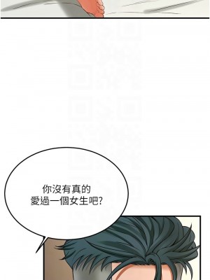 街頭幹架王 32-33話_33_09
