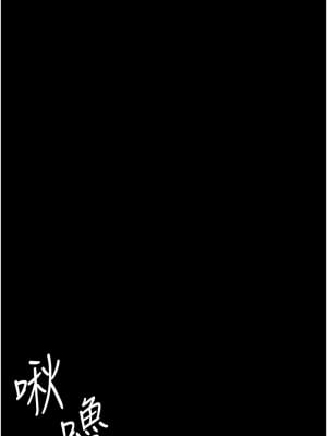 養父的女兒們 25-26話_25_07