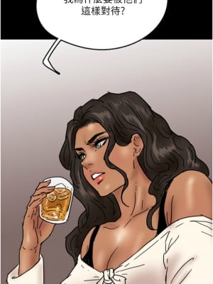 養父的女兒們 25-26話_25_12