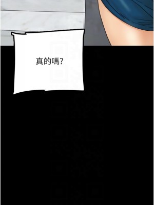 養父的女兒們 25-26話_26_09