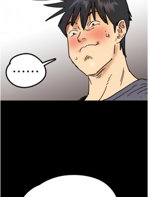 養父的女兒們 25-26話_26_13