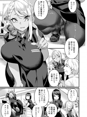 [福犬] どちゃしこフェロモン [DL版]_007