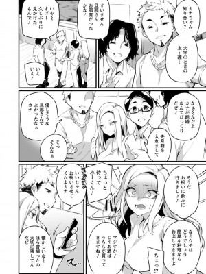 [福犬] どちゃしこフェロモン [DL版]_096
