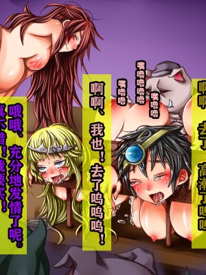 [TSリボルバー] 勇者は負けたら性転換２!（有条色狼汉化）_29