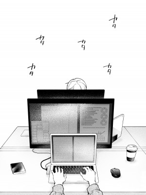 [THE猥談 (こんこんとちゅ。)] 鳴海光のはじめてを食べたい_73