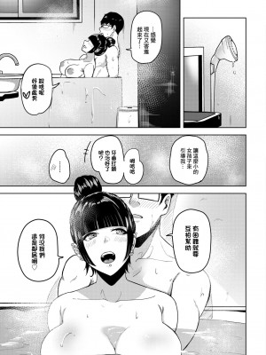 [絢乃ばる] 紫乃雲きるるは隣人である [中国翻译]_21