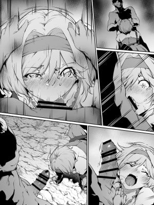 [六壱] Skebご依頼漫画・ジータちゃん敗北オナホ玩具化日記_10