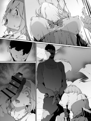 [六壱] Skebご依頼漫画・ジータちゃん敗北オナホ玩具化日記_09