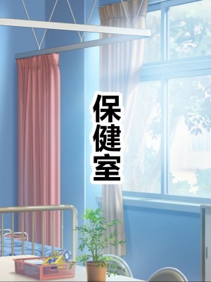 [シロクロドン] 政府特例種付け許可公認 種付けナンバー 巨乳すぎるお嬢様全員生ハメ中出し放題 ドスケベ学園祭編 [中国翻訳]_117
