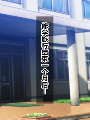 [シロクロドン] 政府特例種付け許可公認 種付けナンバー 巨乳すぎるお嬢様全員生ハメ中出し放題 ドスケベ学園祭編 [中国翻訳]_002