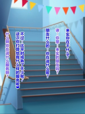 [シロクロドン] 政府特例種付け許可公認 種付けナンバー 巨乳すぎるお嬢様全員生ハメ中出し放題 ドスケベ学園祭編 [中国翻訳]_160