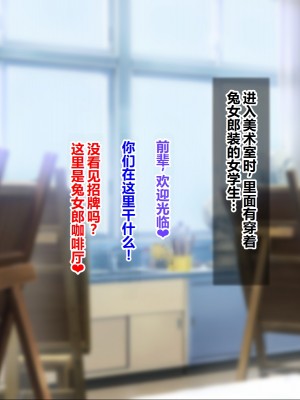 [シロクロドン] 政府特例種付け許可公認 種付けナンバー 巨乳すぎるお嬢様全員生ハメ中出し放題 ドスケベ学園祭編 [中国翻訳]_099