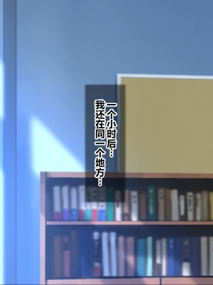 [シロクロドン] 政府特例種付け許可公認 種付けナンバー 巨乳すぎるお嬢様全員生ハメ中出し放題 ドスケベ学園祭編 [中国翻訳]_088