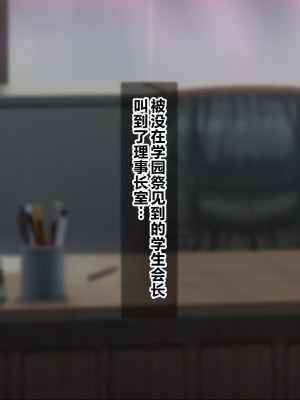 [シロクロドン] 政府特例種付け許可公認 種付けナンバー 巨乳すぎるお嬢様全員生ハメ中出し放題 ドスケベ学園祭編 [中国翻訳]_185