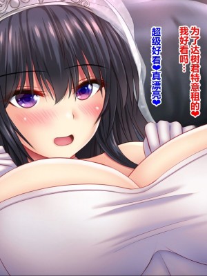 [シロクロドン] 政府特例種付け許可公認 種付けナンバー 巨乳すぎるお嬢様全員生ハメ中出し放題 ドスケベ学園祭編 [中国翻訳]_186