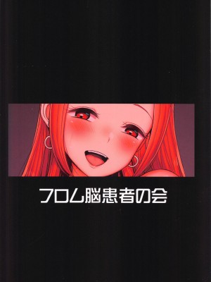 (芸能人はカードが命!30) [フロム脳患者の会 (ティラヌー)] ノエルちゃんもう許して! (アイカツ!)_22
