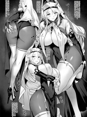(C103) [Noir Complex (NR)] 指揮官と面談する (勝利の女神：NIKKE) [中国翻訳]_05