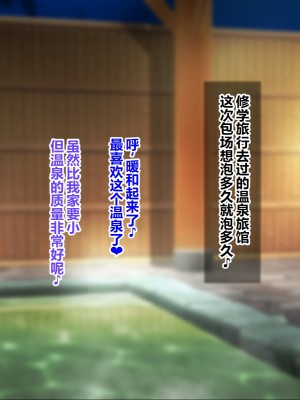 [シロクロドン] 政府特例種付け許可公認 種付けナンバーカード 巨乳すぎるお嬢様全員生ハメ中出し放題 妊婦ハーレム編 [中国翻訳]_119