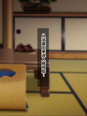 [シロクロドン] 政府特例種付け許可公認 種付けナンバーカード 巨乳すぎるお嬢様全員生ハメ中出し放題 妊婦ハーレム編 [中国翻訳]_153