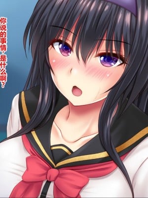 [シロクロドン] 政府特例種付け許可公認 種付けナンバーカード 巨乳すぎるお嬢様全員生ハメ中出し放題 妊婦ハーレム編 [中国翻訳]_006