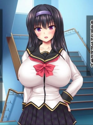 [シロクロドン] 政府特例種付け許可公認 種付けナンバーカード 巨乳すぎるお嬢様全員生ハメ中出し放題 妊婦ハーレム編 [中国翻訳]_004