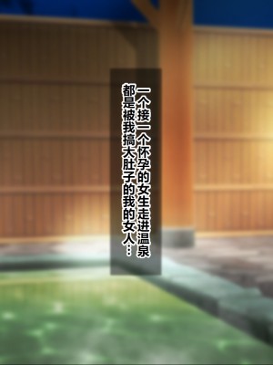 [シロクロドン] 政府特例種付け許可公認 種付けナンバーカード 巨乳すぎるお嬢様全員生ハメ中出し放題 妊婦ハーレム編 [中国翻訳]_139